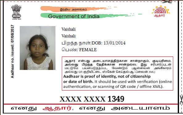 Bone Marrow Transplantation for Vaishali G